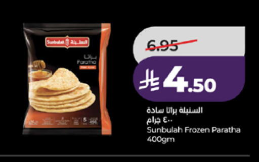 available at LULU Hypermarket in KSA, Saudi Arabia, Saudi - Jeddah