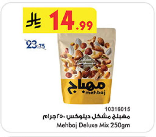 available at بن داود in مملكة العربية السعودية, السعودية, سعودية - جدة