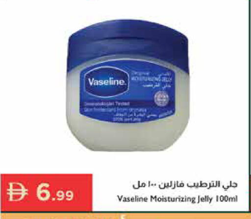 available at إسطنبول سوبرماركت in الإمارات العربية المتحدة , الامارات - دبي