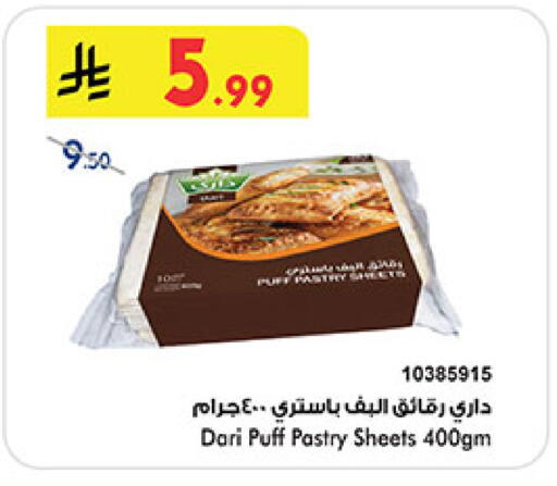 available at Bin Dawood in KSA, Saudi Arabia, Saudi - Jeddah