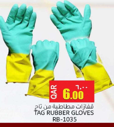 available at مجموعة ريجنسي in قطر - الدوحة