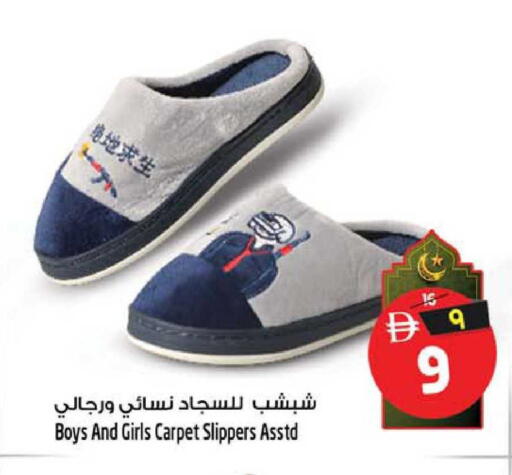 available at SAFARI HYPERMARKET  in UAE - Ras al Khaimah