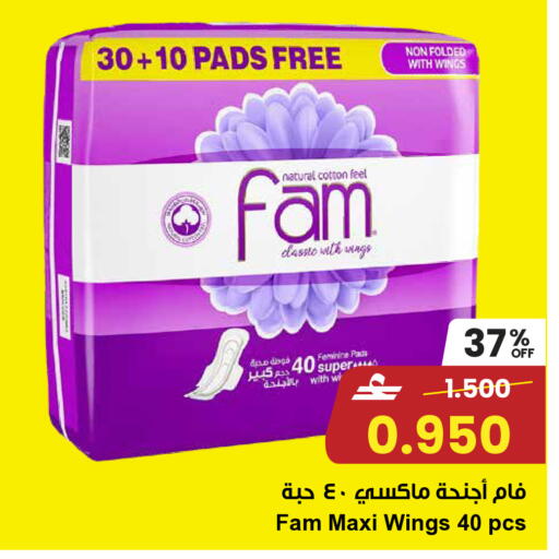 available at مركز سلطان in عُمان - مسقط‎