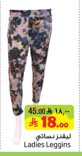 available at ليان هايبر in مملكة العربية السعودية, السعودية, سعودية - الخبر‎