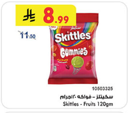 available at بن داود in مملكة العربية السعودية, السعودية, سعودية - جدة