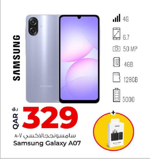 available at روابي هايبرماركت in قطر - الدوحة