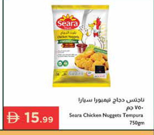 available at Istanbul Supermarket in UAE - Ras al Khaimah