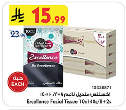 available at بن داود in مملكة العربية السعودية, السعودية, سعودية - جدة