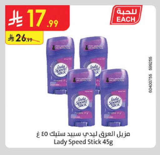 available at Danube in KSA, Saudi Arabia, Saudi - Khamis Mushait