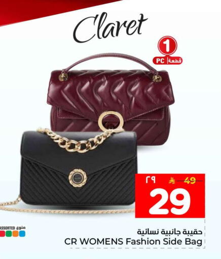 available at هايبر الوفاء in مملكة العربية السعودية, السعودية, سعودية - جدة