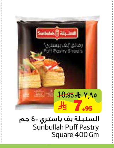 available at ليان هايبر in مملكة العربية السعودية, السعودية, سعودية - الخبر‎