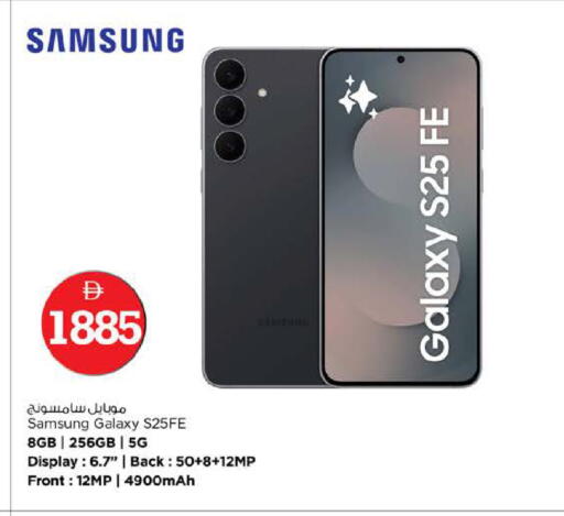 available at Nesto Hypermarket in UAE - Al Ain