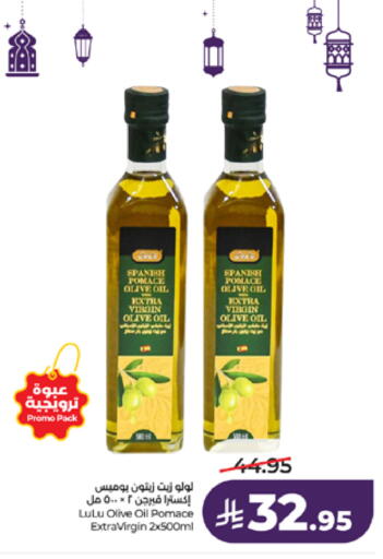 available at LULU Hypermarket in KSA, Saudi Arabia, Saudi - Tabuk