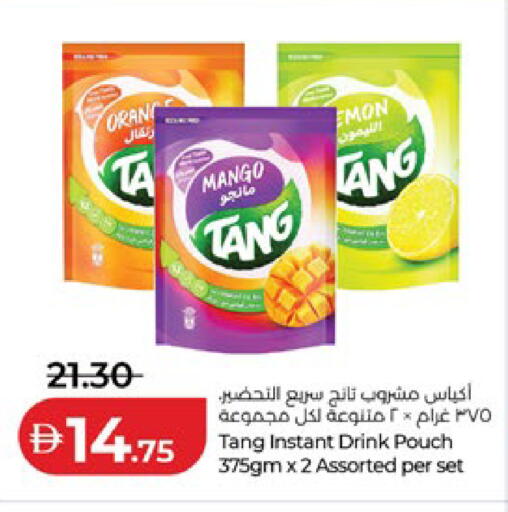 Mango available at لولو هايبرماركت in الإمارات العربية المتحدة , الامارات - أبو ظبي