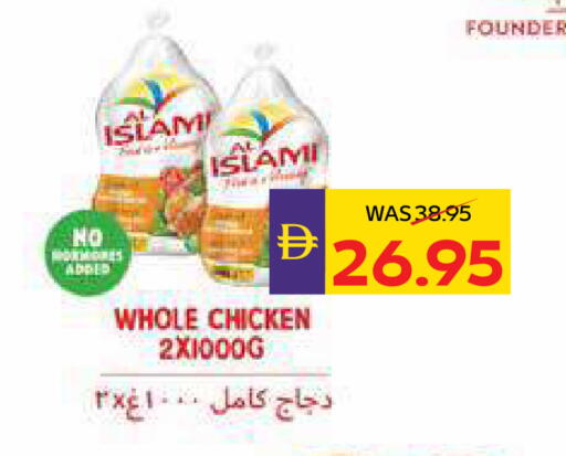 available at ADCOOP in UAE - Ras al Khaimah