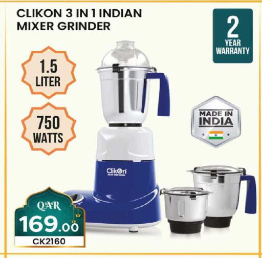 available at روابي هايبرماركت in قطر - الدوحة