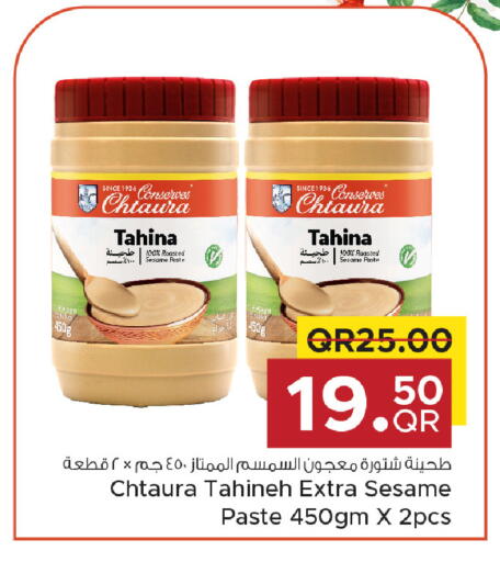 Sesame available at مركز التموين العائلي in قطر - الخور