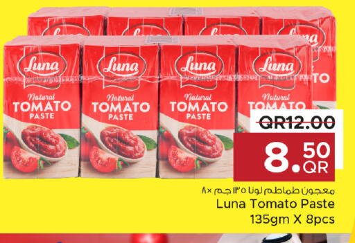 Tomato available at مركز التموين العائلي in قطر - الخور