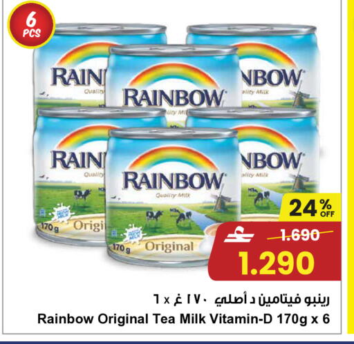 available at Sultan Center  in Oman - Muscat