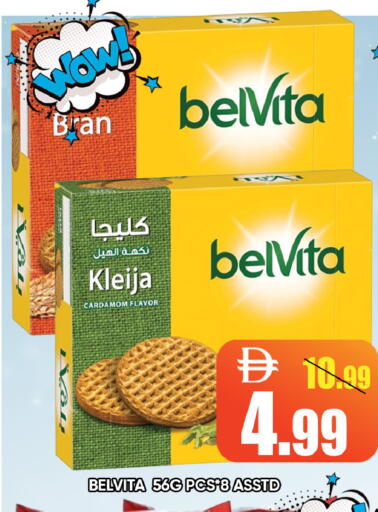 Cardamom available at ليبتس هايبرماركت in الإمارات العربية المتحدة , الامارات - رَأْس ٱلْخَيْمَة