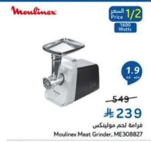 available at Hyper Panda in KSA, Saudi Arabia, Saudi - Medina