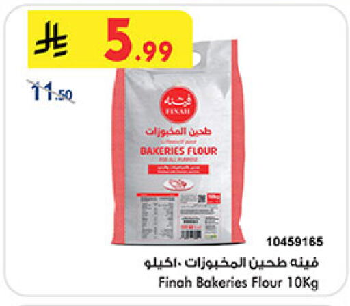 available at بن داود in مملكة العربية السعودية, السعودية, سعودية - جدة