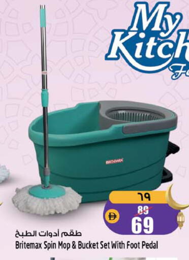 available at سفاري هايبر ماركت in الإمارات العربية المتحدة , الامارات - رَأْس ٱلْخَيْمَة