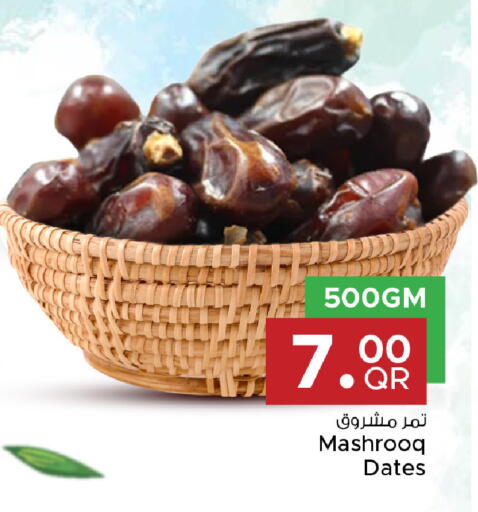 available at مركز التموين العائلي in قطر - الشحانية