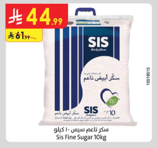 available at الدانوب in مملكة العربية السعودية, السعودية, سعودية - تبوك