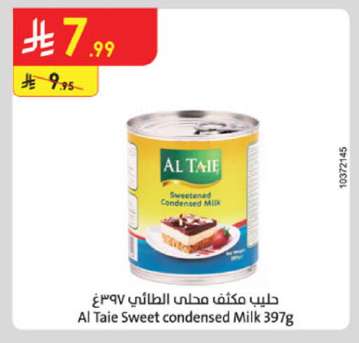 available at الدانوب in مملكة العربية السعودية, السعودية, سعودية - الخبر‎