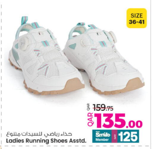 available at أنصار جاليري in قطر - الشحانية