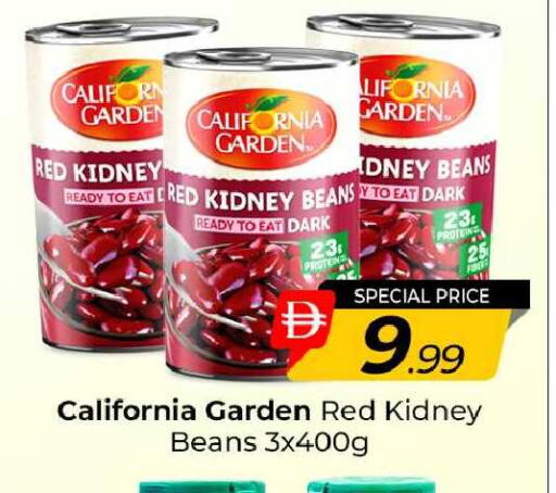 available at مبارك هايبرماركت الشارقة in الإمارات العربية المتحدة , الامارات - الشارقة / عجمان