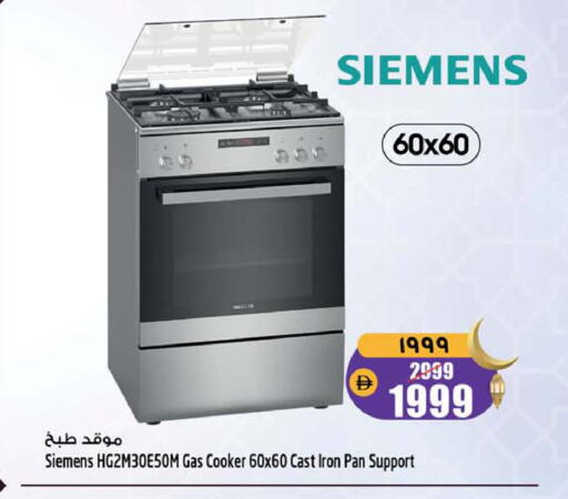 available at SAFARI HYPERMARKET  in UAE - Ras al Khaimah