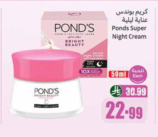 available at أسواق عبد الله العثيم in مملكة العربية السعودية, السعودية, سعودية - تبوك