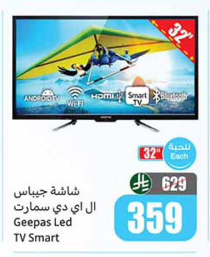 available at أسواق عبد الله العثيم in مملكة العربية السعودية, السعودية, سعودية - تبوك