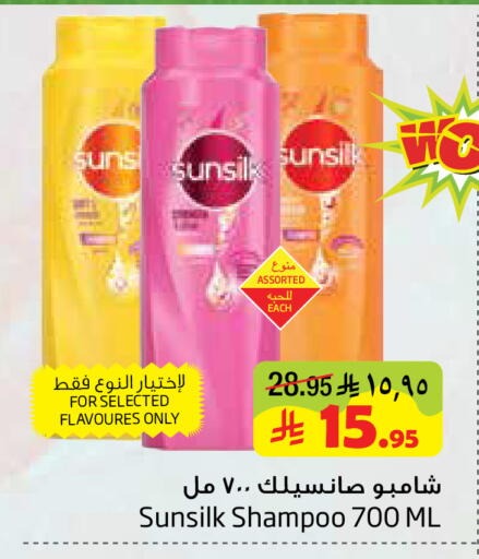 available at ليان هايبر in مملكة العربية السعودية, السعودية, سعودية - الخبر‎