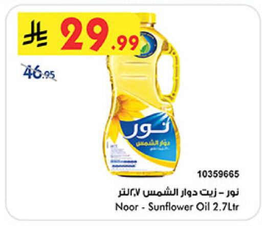 available at بن داود in مملكة العربية السعودية, السعودية, سعودية - جدة