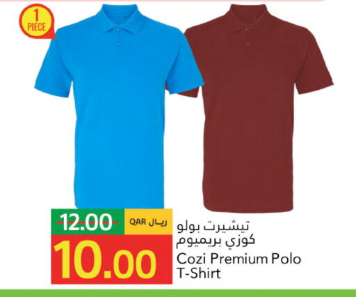 available at Gulf Food Center in Qatar - Al Shamal