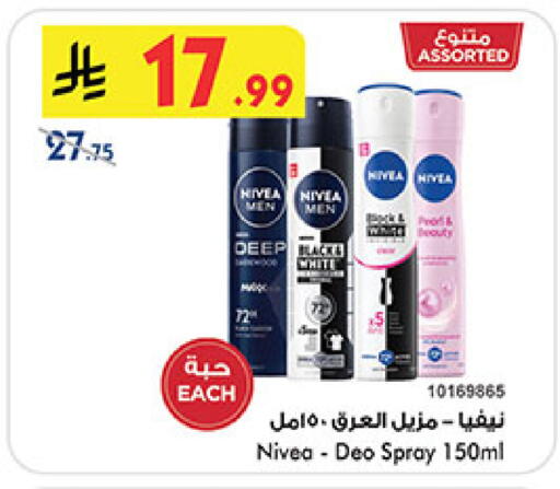 available at بن داود in مملكة العربية السعودية, السعودية, سعودية - جدة