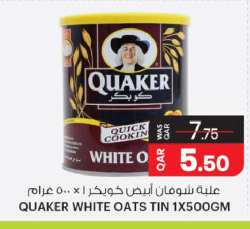 available at Ansar Gallery in Qatar - Al Daayen