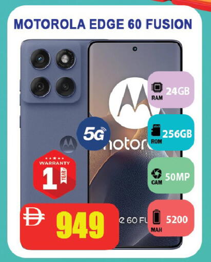 available at ليبتس هايبرماركت in الإمارات العربية المتحدة , الامارات - رَأْس ٱلْخَيْمَة