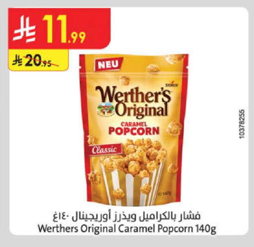 available at Danube in KSA, Saudi Arabia, Saudi - Khamis Mushait