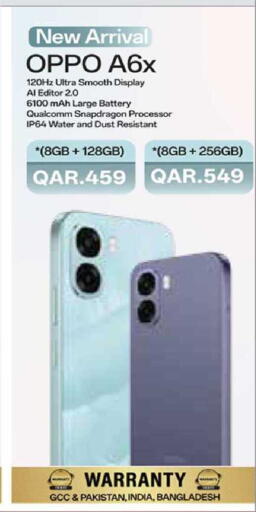 available at روابي هايبرماركت in قطر - الشمال