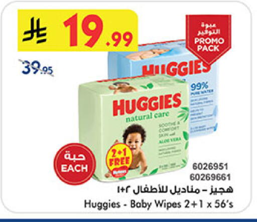 available at بن داود in مملكة العربية السعودية, السعودية, سعودية - جدة