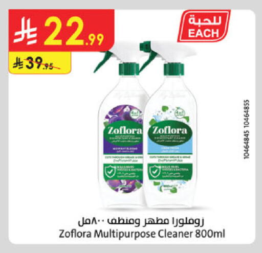 available at Danube in KSA, Saudi Arabia, Saudi - Al Khobar