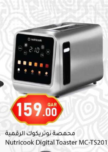 available at Dana Market in Qatar - Al-Shahaniya