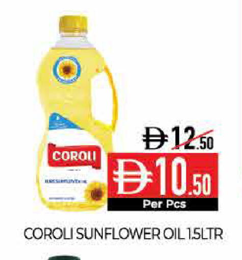 available at ديلايس سوبرماركت in الإمارات العربية المتحدة , الامارات - أبو ظبي