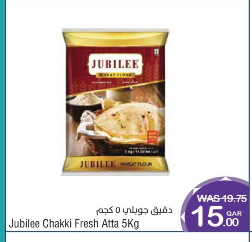 available at Megamart in Qatar - Al Khor