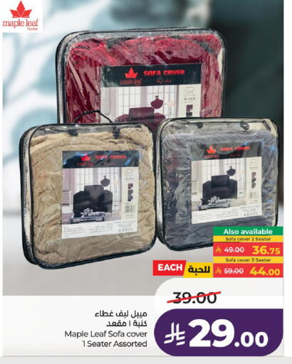 available at LULU Hypermarket in KSA, Saudi Arabia, Saudi - Al Khobar