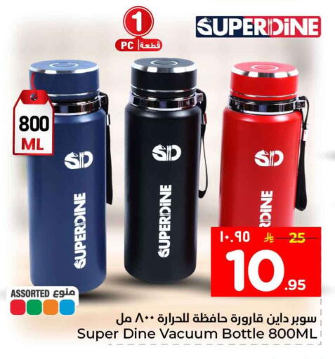 available at هايبر الوفاء in مملكة العربية السعودية, السعودية, سعودية - جدة